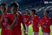 07月10日 亚冠小组赛J组第6轮 广州vs泰港 录像 集锦