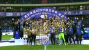 12月06日 足协杯 上海申花vs山东鲁能 集锦 录像